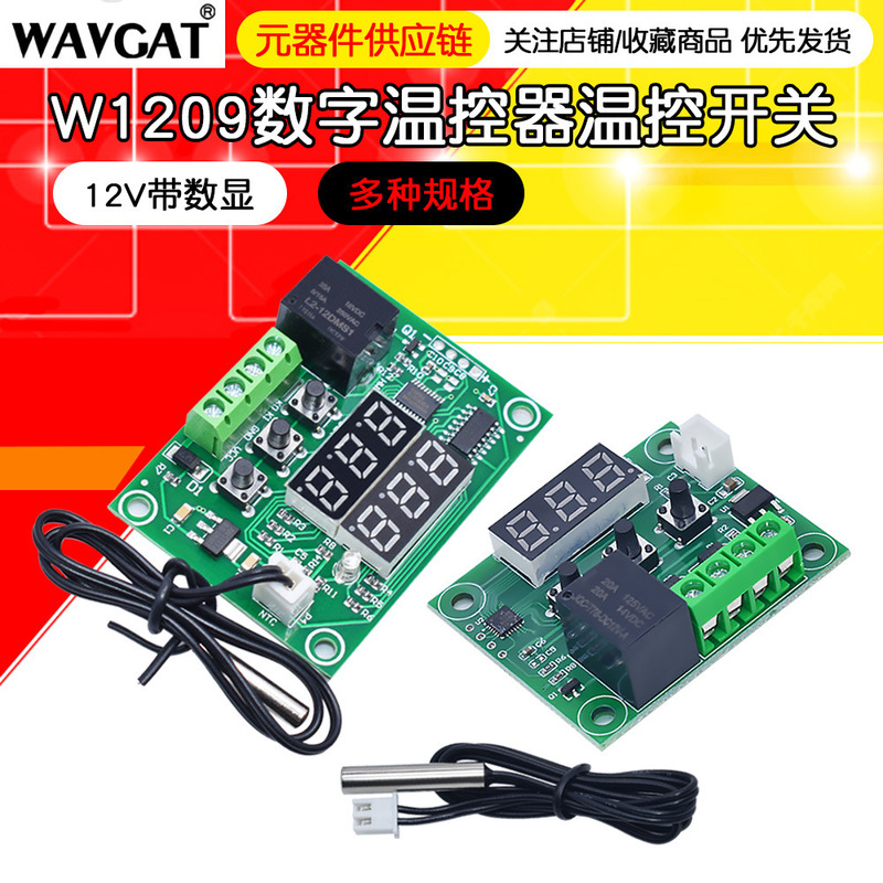 W1209 Digital Thermostat Temperature Control Switch Display Temperature Controller Module Refrigeration Heating 12V with Digital Barrier
