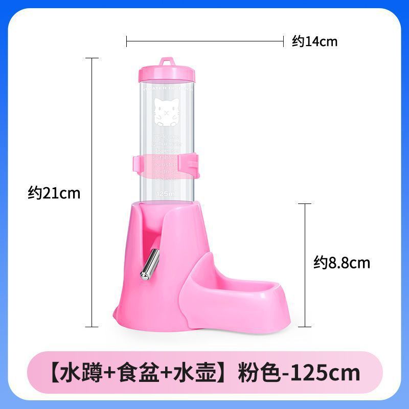 宠物用挂式侏儒兔子松鼠仓鼠喝水自动喂水器防漏滚珠水壶用品水杯|undefined