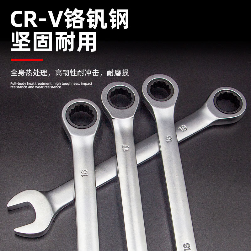 Llave de trinquete duradera al por mayor, llave multifuncional de acero de alto carbono, llave profesional de precisión