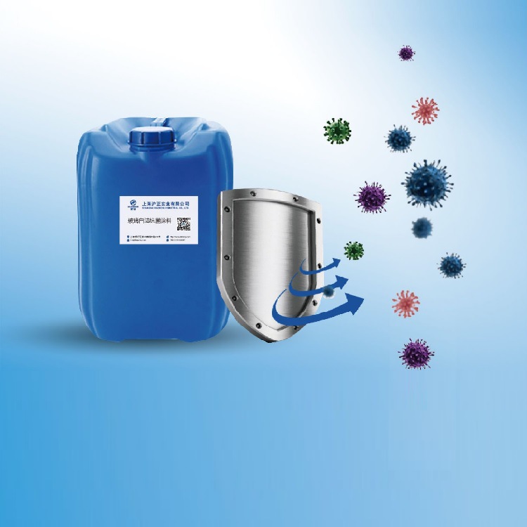 上海沪正直销淋浴房玻璃疏水自洁涂料纳米自洁涂料