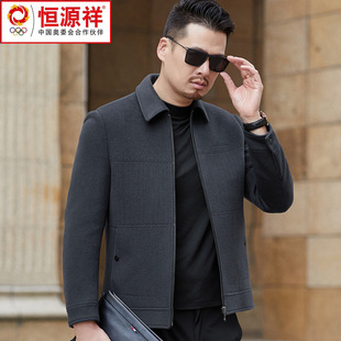 Hengyuanxiang Cashmere Coat Men's Short Winter Thickeneded Woolen Jacket Middle-Aged Dad's Lapel Jacket