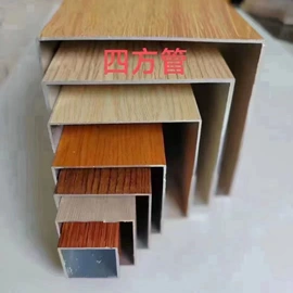 铝天花;轻钢龙骨;扣板