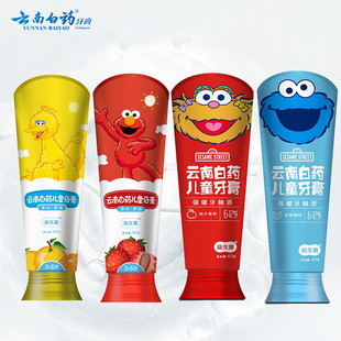 ��ϰ�ș������ͯ������60g��ݮ������ȱ���3-12�q���Єڱ����l