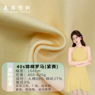 �F؛400-420g40S�\���_�R����T��ѝ�b�B��ȹ����ᘿ����ϏS��ֱ�N