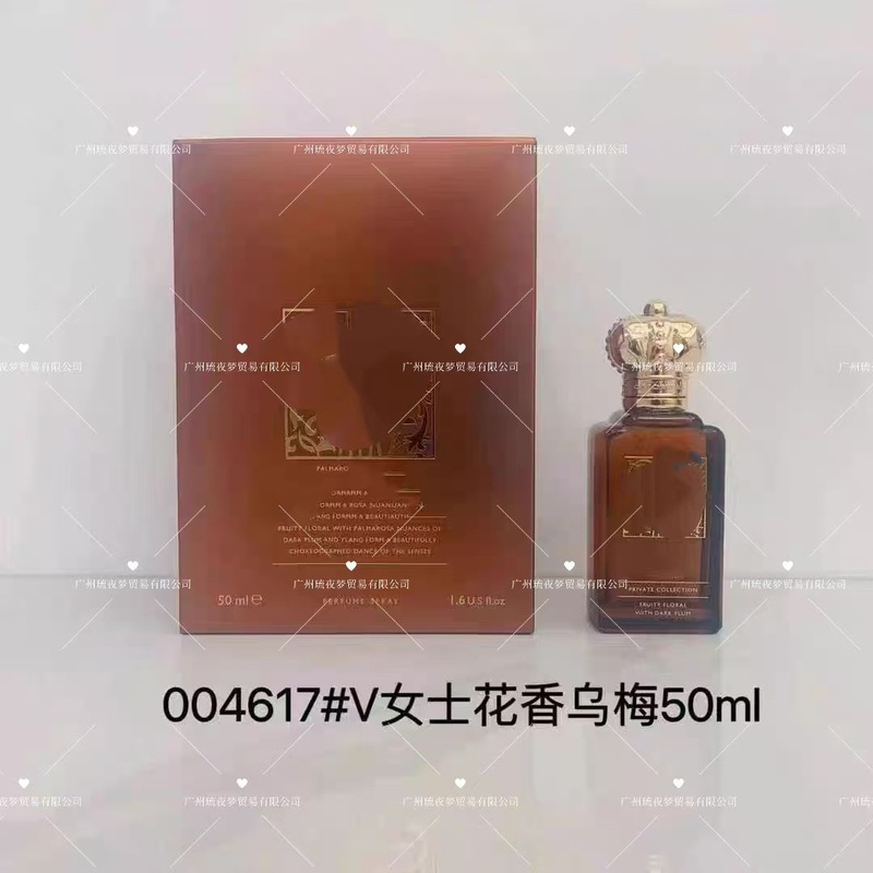 跨境越南Perfume克莱夫跳起来吻我海棠花1872X女士男士小众香水50|undefined