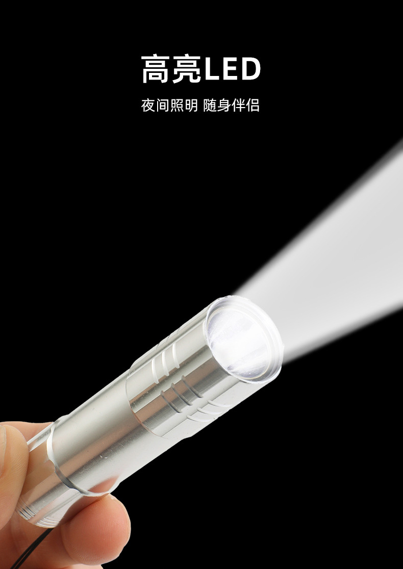 Mini Led Bulb Aluminum Alloy Light Strong Light Flashlight Rechargeable Mini Flashlight Small Flashlight Outdoor Flashlight