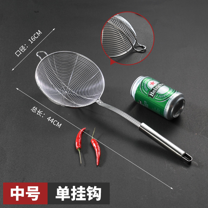 Colador grande de acero inoxidable para fideos, colador comercial para hot pot, colador de malla, colador doméstico para dumplings.