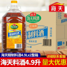 ���쾫���Ͼ�4.9L���ô�Ͱ�b���������S�ƏN��������ȥ���������