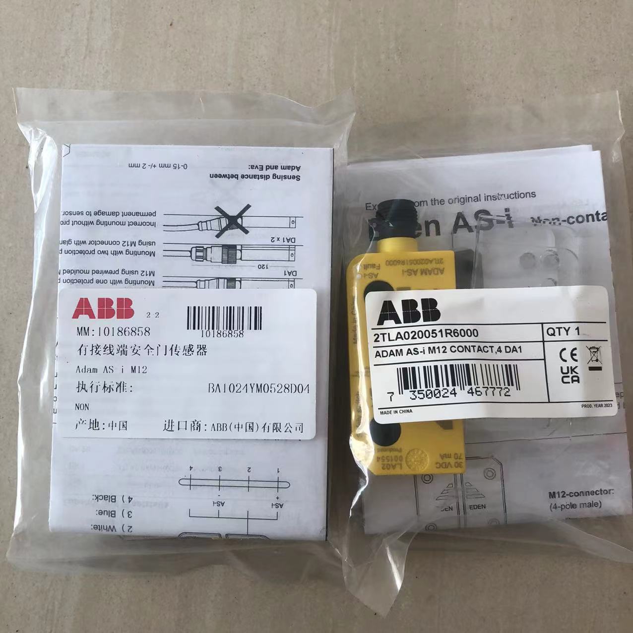 2TLA020073R0400；AS-i +24VDC to M12 1m ca/10117025/ABB安全产