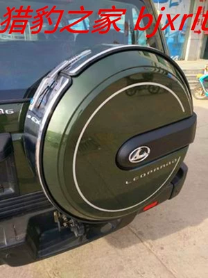 Assembly Rear Tailgate Decorative Cover – Spare wheel cover - a-set-of-assemblies-with-rings-please-note-the-color-shipping-fee-is-70