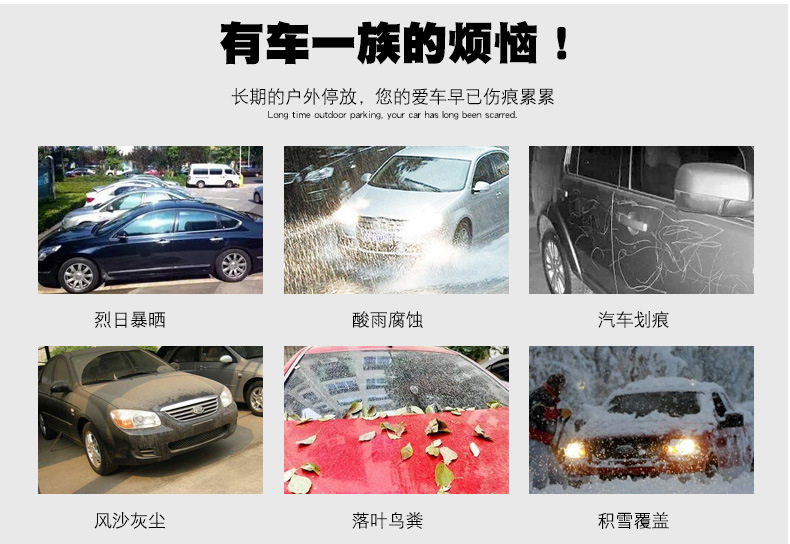 Car Cover Aluminum Film Cotton Thickened Rainproof Dustproof Sunscreen