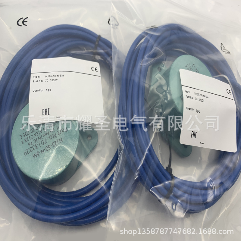 现货供应全新NJ25-50-N-5M感应开关质保一年