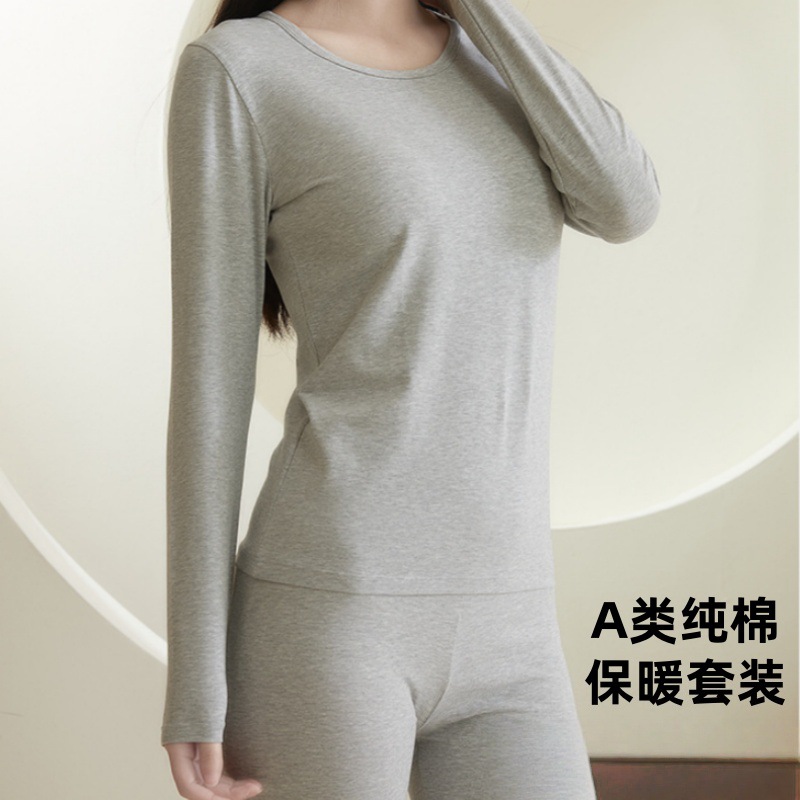 Thermal Underwear Set, Class a Pure Cotton, Base Layer for Women, High Elasticity, Slim Fit, Autumn Clothes and Pants, Skin-Friendly Sleepwear for Women
