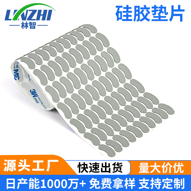 自粘硅胶垫黑色圆形硅胶防滑脚垫手机支架防滑硅胶贴家用硅胶垫片