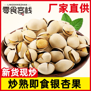 ��ʳ�y�ӹ�250g����׹������y�ӹ���׹����r�ɹ���؛�Թ��׹���