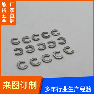 Circlip Buckle Stamping Metal Hardware Dog Buckle Card C-type Iron Sheet Fixed Piece Luggage Accessories