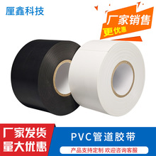 �ܵ����b�z����ɫ�z����ĥ��ˮ������Ȼ���PVC���p�����z