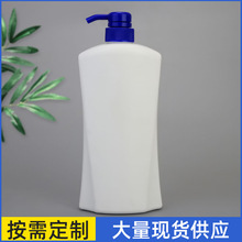 厂家供应500ml750mlPE塑料洗发水沐浴露瓶子洗手液瓶按压式乳液瓶