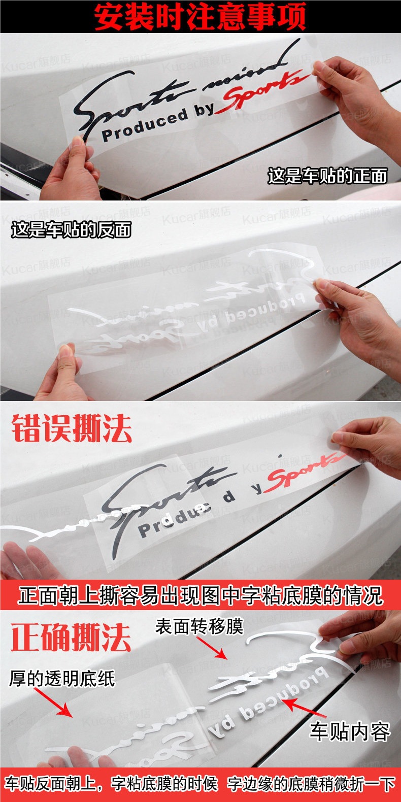 Car sticker for front hood, headlight eyebrow sticker, personalized engine hood English signature letter sports headlight decorative sticker