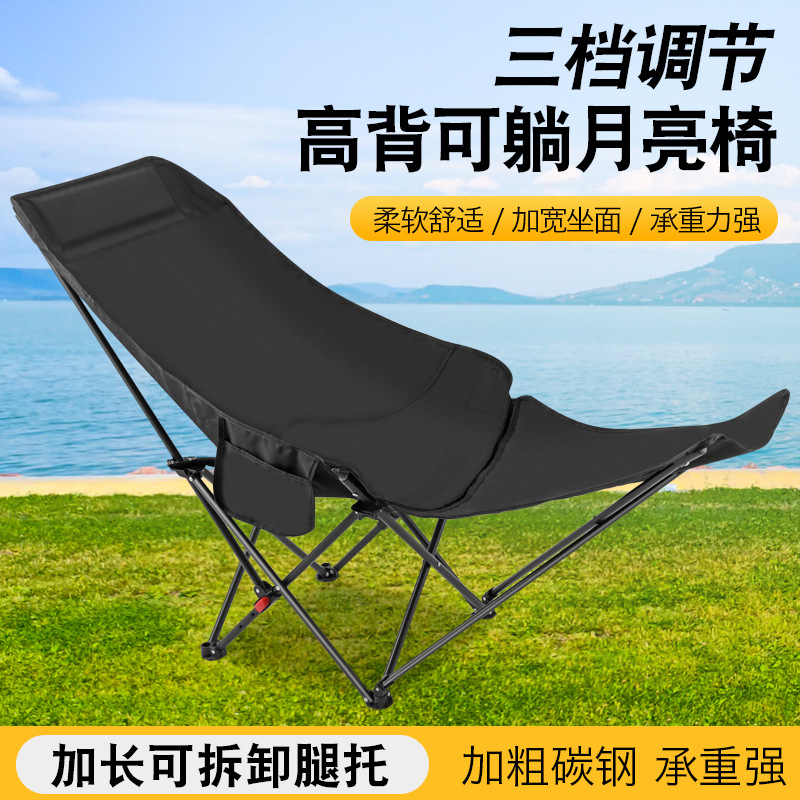 Lazy Moon Chair Breathable Mesh Lightweight Outdoor Folding Deck…