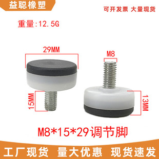 M6*14*30�p�Ӻڰ������{���_�Ҿ��_�|�����{���ݽz�_�|�����Ҿ�