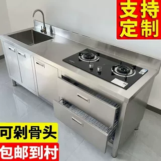 304整体不锈钢焊接厨房水池煤气橱柜储物一体灶台洗切台自由组合