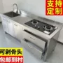 一体厨房整体焊接水池