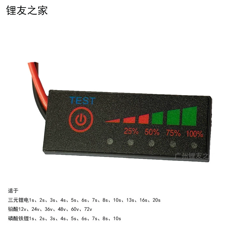 1 строка, 3 строки, 5 строк, 7 строк, литиевый аккумулятор, плата индикатора аккумулятора, измеритель мощности аккумулятора, защита от обратного хода