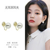 Retro earrings, mosquito coil from pearl, advanced ear clips, European style, simple and elegant design, no pierced ears, wholesale