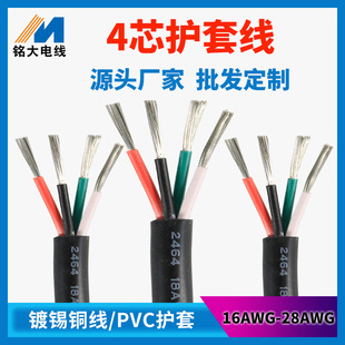 ���l2464�o�׾�4о��28awg�o���~pvc�^�ۭh�������ö��ܛ��|��