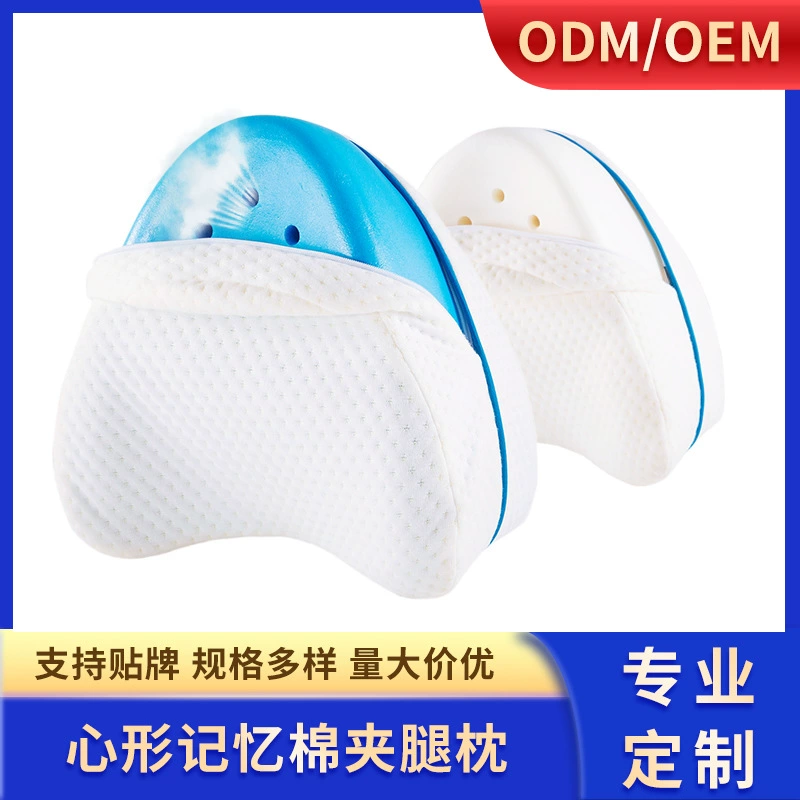 Обработка пользовательских беременных женщин Подушка для ног Хлопок с эффектом памяти Медленный отскок Зажим в форме сердца Подушка для ног Подушка для колен