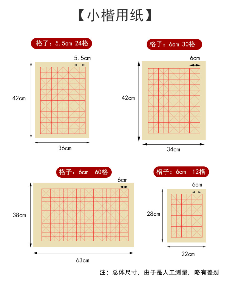 黄色米格毛边_06