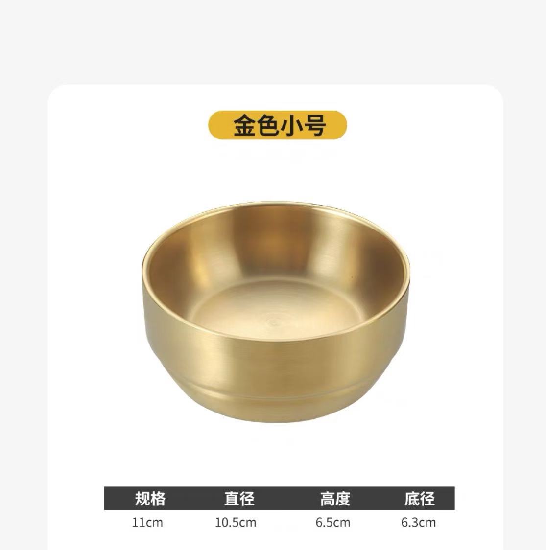 한식뚜껑그릇 10.5cm (뚜껑 없는 이중금)