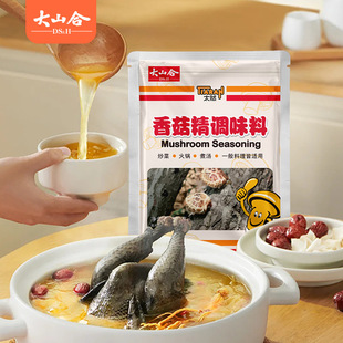 ̫Ȼ�㹽��1kg��ʳ�{�����l�����Ҝ�����u��ζ���Gɫ�����{ζ��