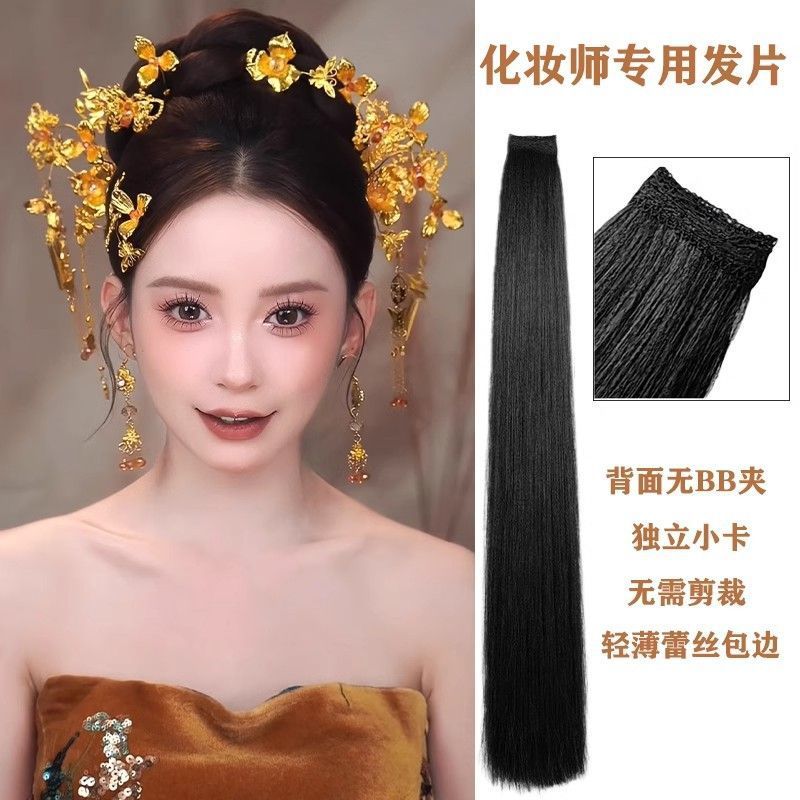 Peluqueras, maquillador, estilo antiguo especial, novia de una pieza, cabello Xiuhe, cabello en la parte posterior de la cabeza, cabello antiguo, fila de cabello al por mayor