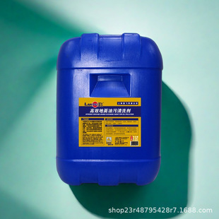 �{�w��Ч����������ϴ��Q041-25��Ͱ25KG܇�g����ʯ�h����ƺ����