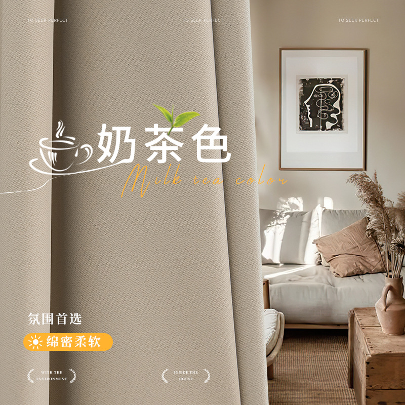 Cortina de alta protección de la luz sala de estar dormitorio algodón jacquard aislamiento acústico aislamiento térmico protección solar Shaoxing Keqiao cortina mayorista productos terminados