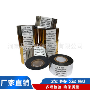 �M��SCF-900��aɫ�����ڟ��a�Cɫ�� 25 30 35Ҏ����yɫ�S��