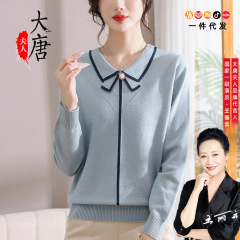 中年妈妈秋装洋气针织衫上衣2025新款中老年女装春秋时尚打底小衫