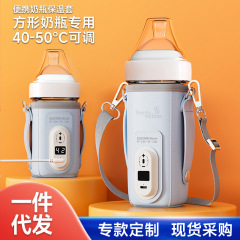 携帯角型哺乳瓶保温カバー恒温哺乳瓶加熱保温カバー外哺乳瓶保温神器