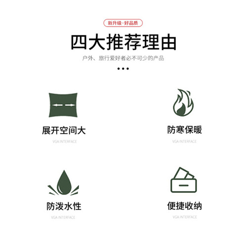 Cross-border batch outdoor sleeping bag emergency insulation blanket portable emergency rescue thickened PE sleeping bag factory stock wholesale