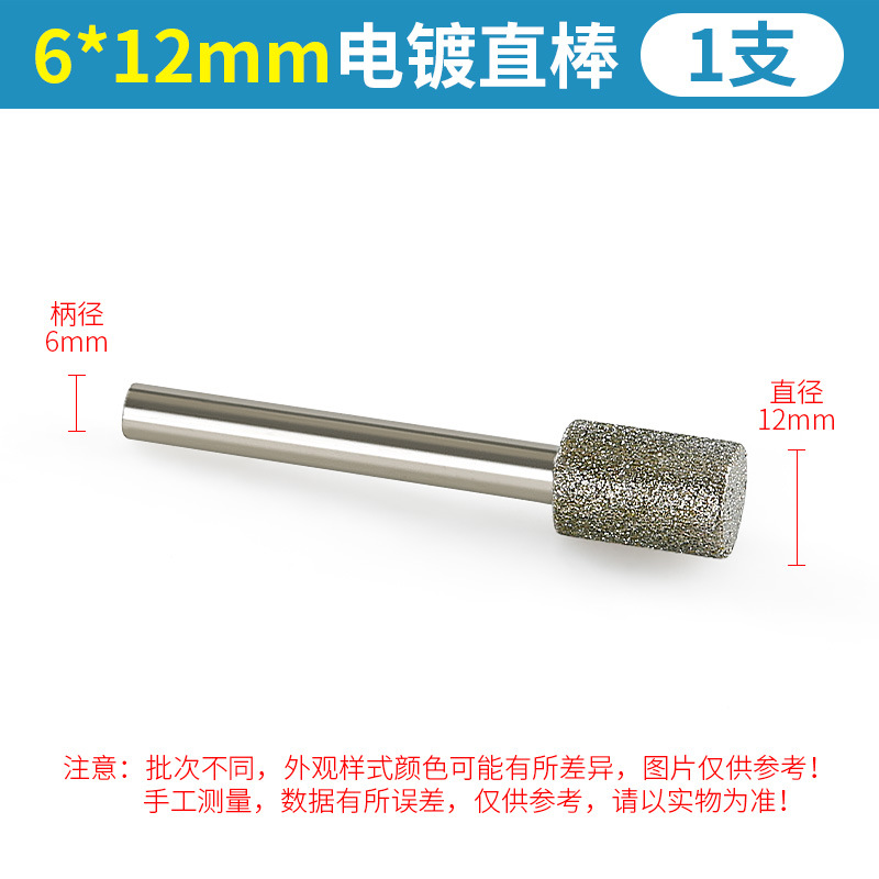 Galvanoplastia Emery cabeza de molienda eléctrica varilla recta cilíndrica piedra talla lápida letras jade tallado ventana recorte cabeza de corte