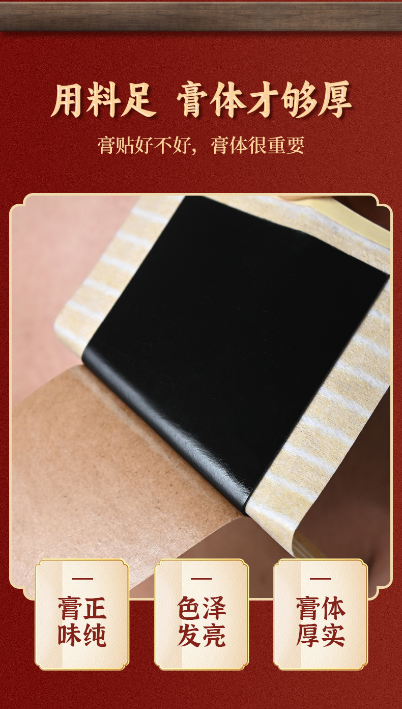 Traditional Black Herbal Plaster Patches for Neck Shoulder Back and Joints Self Heating External Use 5 Patches key features