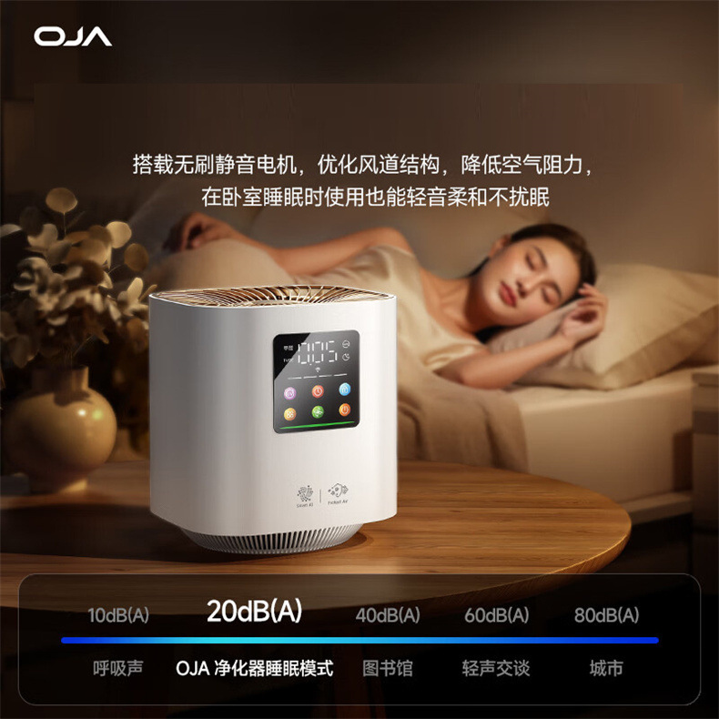 Oja K2 Air Purifier New House Home Desktop Office Small Negative Ion Removes Odor Formaldehyde Pollen