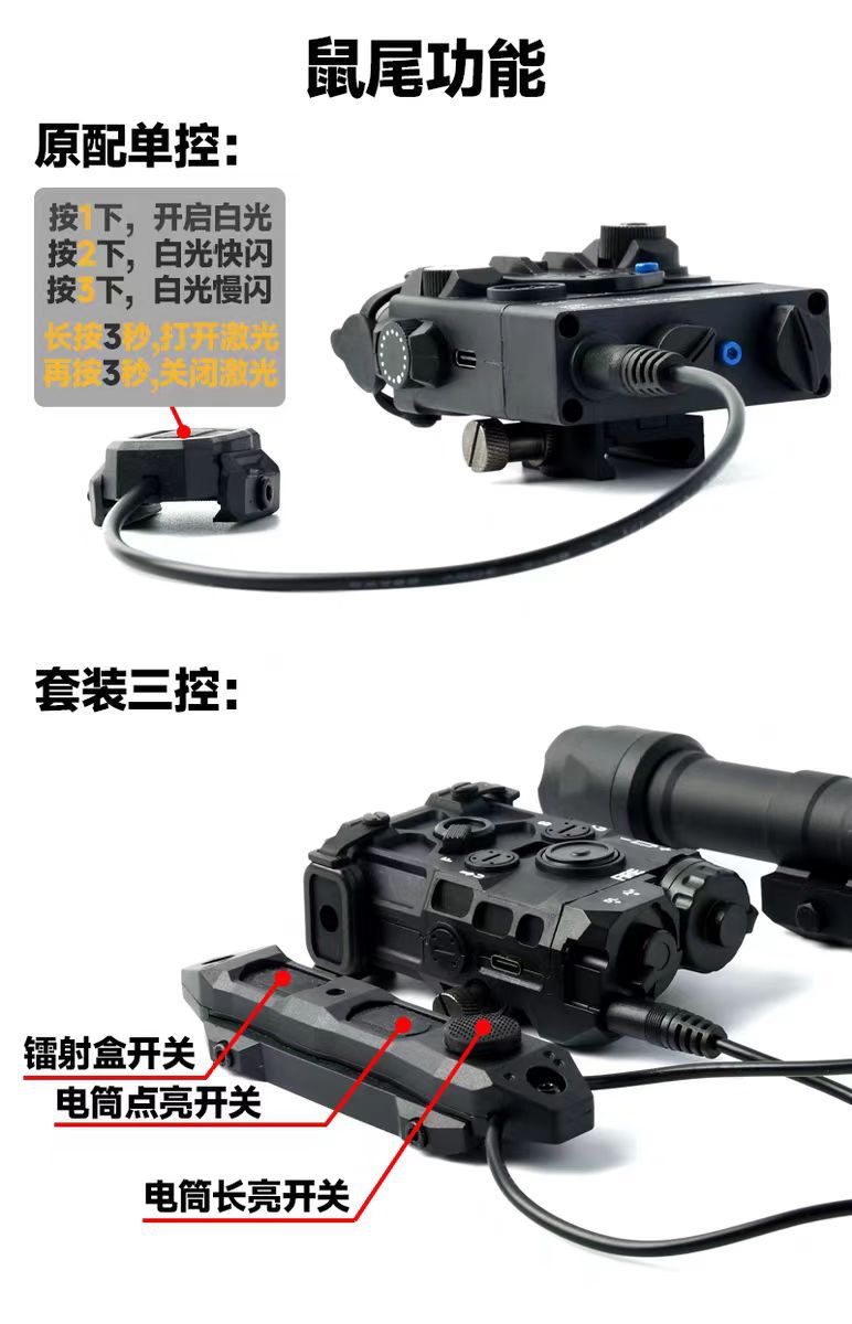 Tactical Laser Peq-15 Red and Green Laser Pointer Axon Dual-Control M300M600 Alloy Flashlight Set Accessories