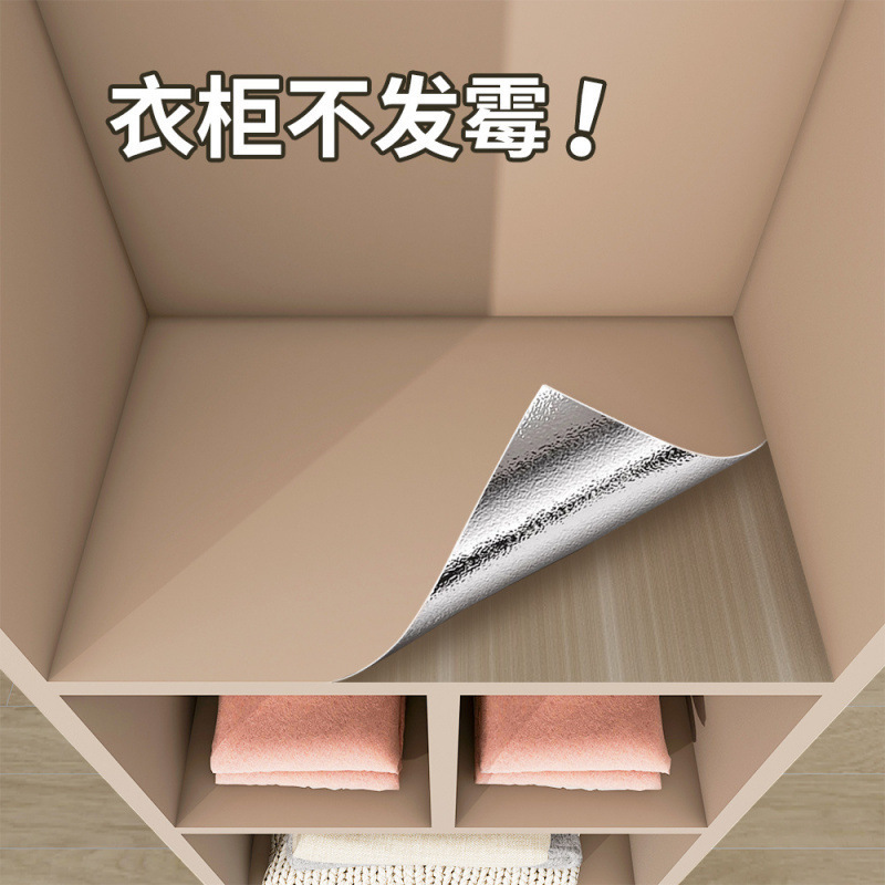 肤感衣柜贴纸内部翻新自粘母婴级防潮防霉垫纸柜子旧家具墙面贴膜|undefined