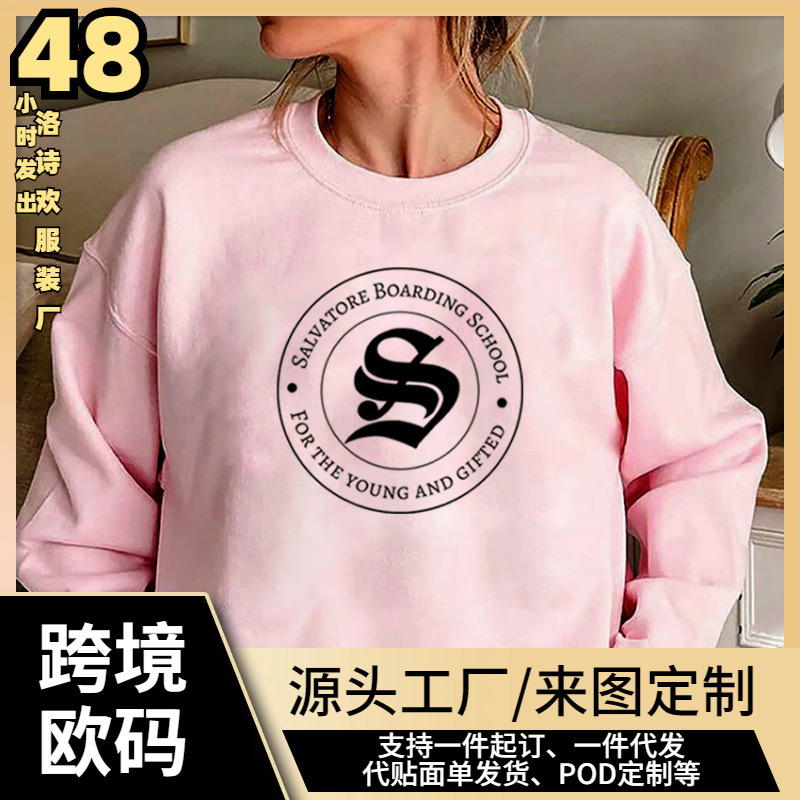 《吸血鬼日记》Damon和Stefan Hoodie美剧《神秘瀑布镇》水手领运