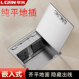 地面插座;智能开关;门牌