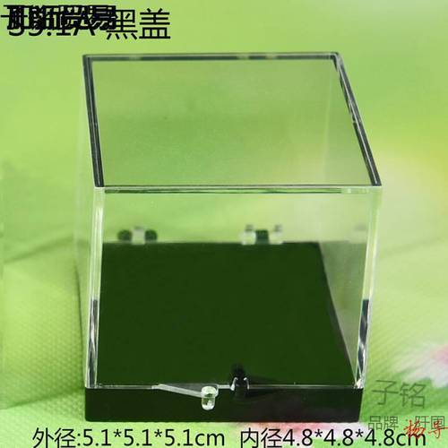 猫矿盒 矿标盒 矿晶标本展示 收藏盒 正方体透明塑料盒 S3.4 S5.1