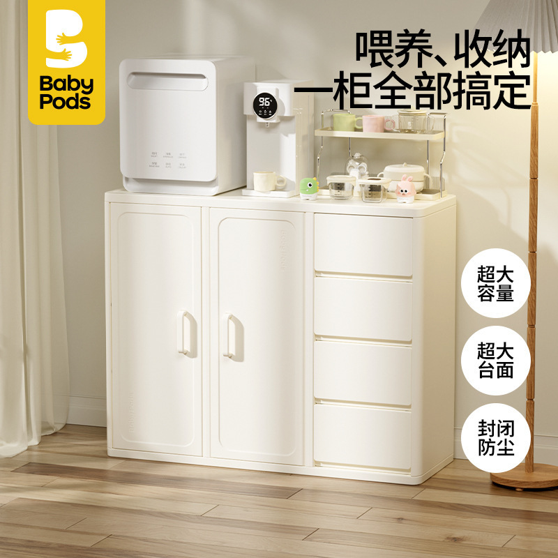 Baby podsベビー授乳台収納棚赤ちゃん子供五斗棚小立棚リビングルーム|undefined